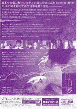 重生之草民千金